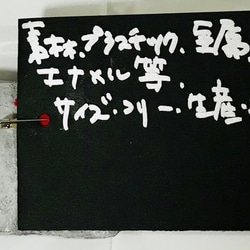 SADAHARU HIGA HAUTE COUTURE・装具・ブローチ１４９ 2枚目の画像