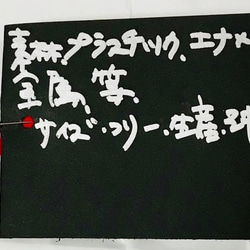 SADAHARU HIGA HAUTE COUTURE・装具・ブローチ１５０ 2枚目の画像