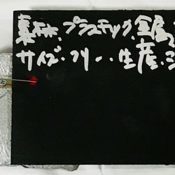 SADAHARU HIGA HAUTE COUTURE・装具・ブローチ１５2 2枚目の画像