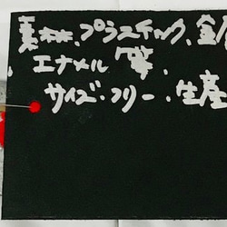 SADAHARU HIGA HAUTE COUTURE・装具・ブローチ１５４ 2枚目の画像
