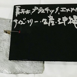 SADAHARU HIGA HAUTE COUTURE・装具・ブローチ１５５ 2枚目の画像
