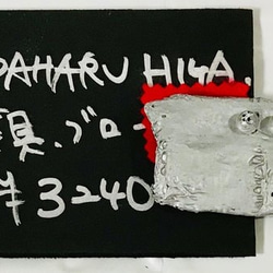SADAHARU HIGA HAUTE COUTURE・装具・ブローチ１５６ 1枚目の画像