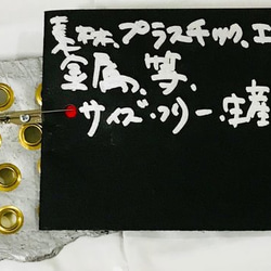 SADAHARU HIGA HAUTE COUTURE・装具・ブローチ１５７ 2枚目の画像