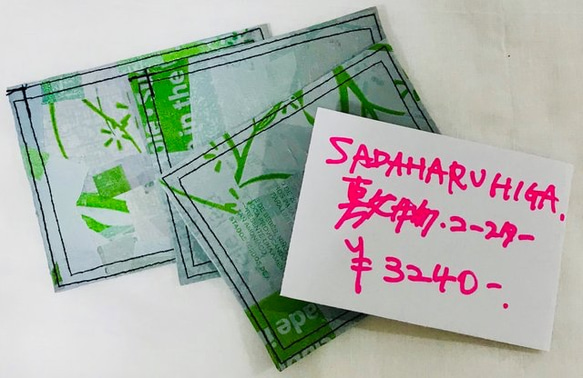 SADAHARU HIGA HAUTE COUTURE・敷物１３ 1枚目の画像