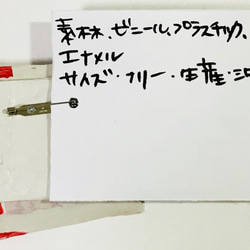 SADAHARU HIGA HAUTE COUTURE・装具・ブローチ２１１ 2枚目の画像