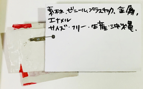 SADAHARU HIGA HAUTE COUTURE・装具・ブローチ２１１ 2枚目の画像