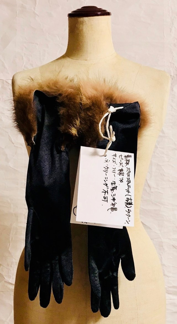 SADAHARU HIGA HAUTE COUTURE・装具・手袋１ 2枚目の画像