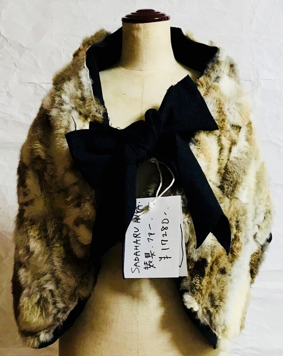 SADAHARU HIGA HAUTE COUTURE・装具・ファー２ 1枚目の画像