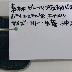 SADAHARU HIGA HAUTE COUTURE・装具・ブローチ２６６ 2枚目の画像