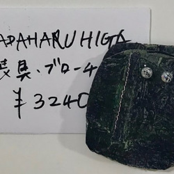SADAHARU HIGA HAUTE COUTURE・装具・ブローチ２７４ 1枚目の画像