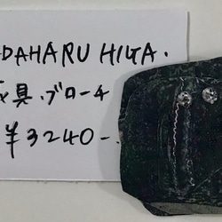 SADAHARU HIGA HAUTE COUTURE・装具・ブローチ２７５ 1枚目の画像