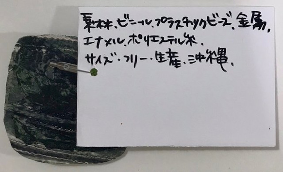 SADAHARU HIGA HAUTE COUTURE・装具・ブローチ２７７ 2枚目の画像