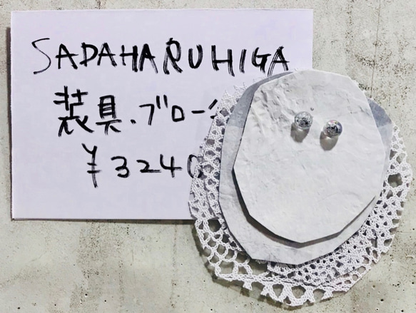 SADAHARU HIGA HAUTE COUTURE・装具・ブローチ２８９ 1枚目の画像