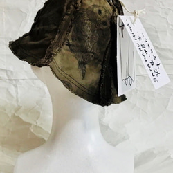 SADAHARU HIGA HAUTE COUTURE・装具・帽子２ 3枚目の画像