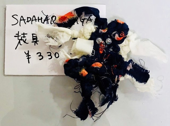 SADAHARU HIGA HAUTE COUTURE・装具・ブローチ３４５ 1枚目の画像
