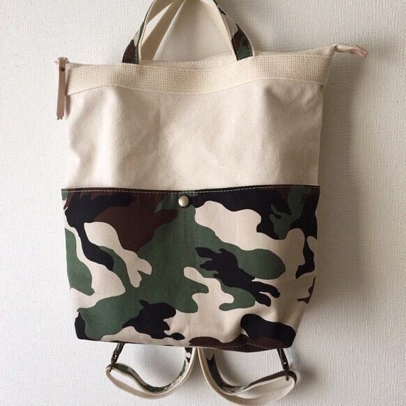 A４サイズリュック〜カモフラージュ〜