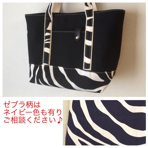 FENDI 定価約20万円 レザートートバッグ カクテルモチーフ