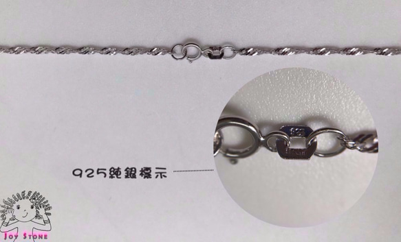 925 Silver Rose Quartz Devine Bead Pendant Necklace 10枚目の画像