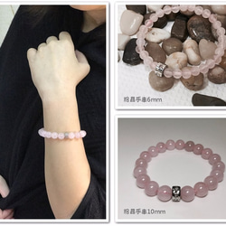 Rose Quartz Lovers Beads Precious Stones Bracelet 6mm+10mm 4枚目の画像