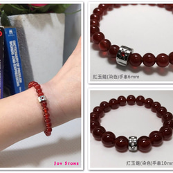Red Agate Lovers Beads Precious Stones Bracelet 6mm 10mm 5枚目の画像