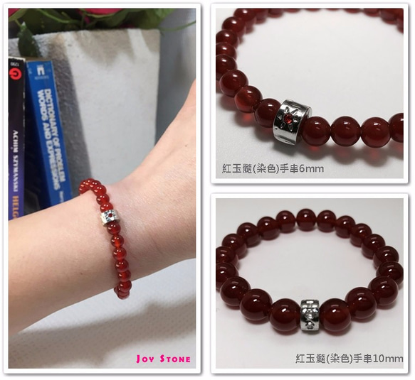 Red Agate Lovers Beads Precious Stones Bracelet 6mm 10mm 5枚目の画像