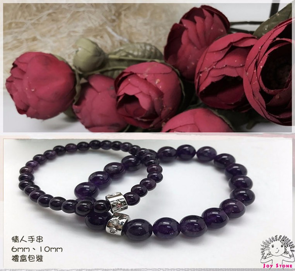 Amethyst Lovers Beads Precious Stones Bracelet 6mm+10mm 3枚目の画像