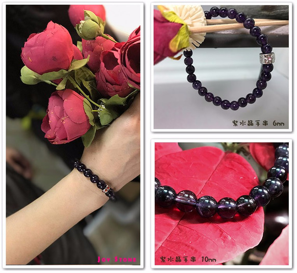 Amethyst Lovers Beads Precious Stones Bracelet 6mm+10mm 6枚目の画像