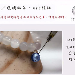 Diffuser Bracelet│10mm White Agate│Beads Precious Stones 6枚目の画像