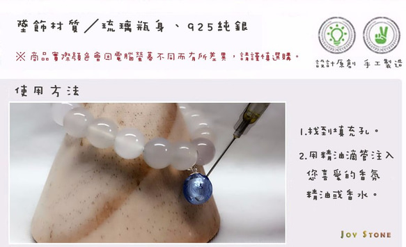 Diffuser Bracelet│10mm White Agate│Beads Precious Stones 6枚目の画像