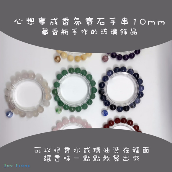 Diffuser Bracelet│10mm White Agate│Beads Precious Stones 8枚目の画像