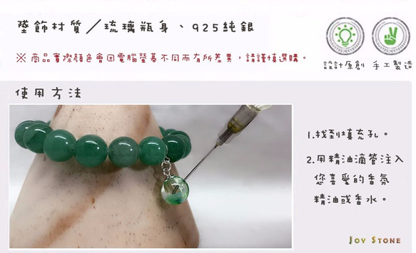 Diffuser Bracelet 10mm Aventurine Beads Precious Stones 5枚目の画像