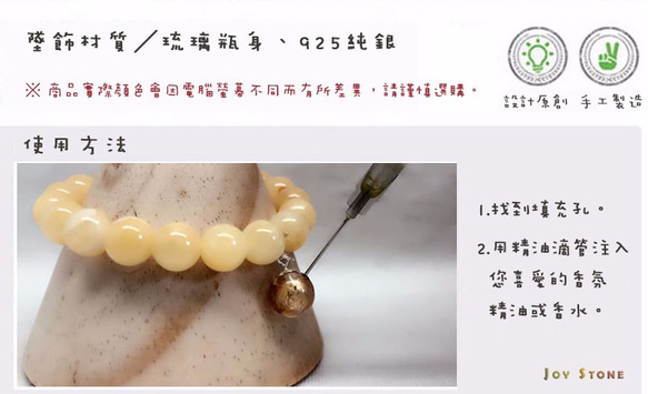 Diffuser Bracelet 10mm Topaz Beads Precious Stones 6枚目の画像