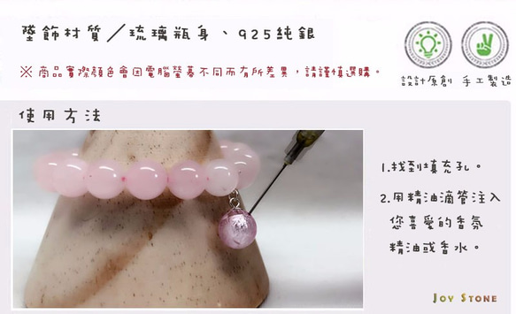 Diffuser Bracelet 10mm Rose Quartz Beads Precious Stones 6枚目の画像