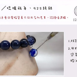 Diffuser Bracelet 10mm Soda Stone Beads Precious Stones 7枚目の画像