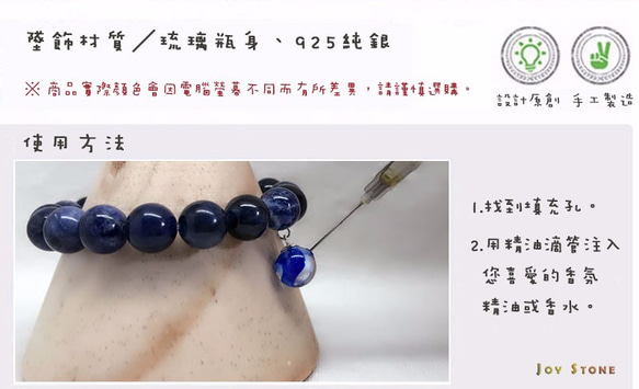 Diffuser Bracelet 10mm Soda Stone Beads Precious Stones 7枚目の画像