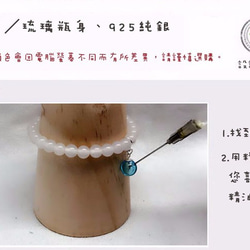 Diffuser Bracelet 6mm White Agate Beads Precious Stones 6枚目の画像