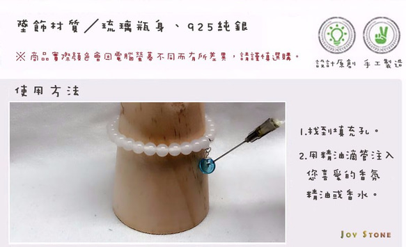 Diffuser Bracelet 6mm White Agate Beads Precious Stones 6枚目の画像