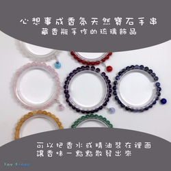 Diffuser Bracelet 6mm White Agate Beads Precious Stones 7枚目の画像