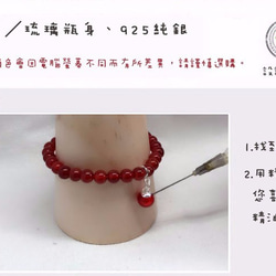 Diffuser Bracelet 6mm Red Agate Beads Precious Stones 7枚目の画像