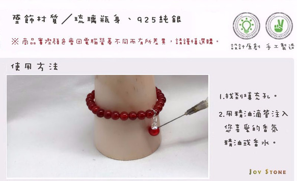 Diffuser Bracelet 6mm Red Agate Beads Precious Stones 7枚目の画像