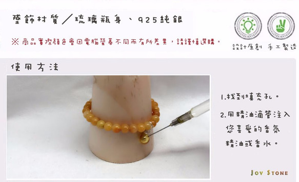 Diffuser Bracelet 6mm Topaz Beads Precious Stones 6枚目の画像
