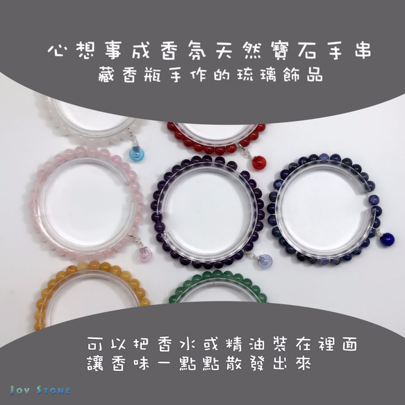 Diffuser Bracelet 6mm Topaz Beads Precious Stones 7枚目の画像