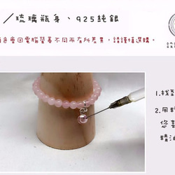 Diffuser Bracelet 6mm Rose Quartz Beads Precious Stones 6枚目の画像