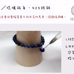 Diffuser Bracelet 6mm Soda Stone Beads Precious Stones 6枚目の画像