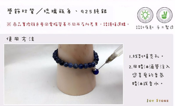 Diffuser Bracelet 6mm Soda Stone Beads Precious Stones 6枚目の画像