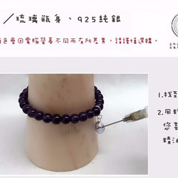 Diffuser Bracelet 6mm Amethyst Beads Precious Stones 6枚目の画像