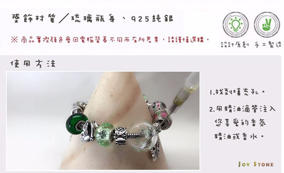 Diffuser Bracelet Paris Style Liuli Art Glass Beads - Pink 7枚目の画像