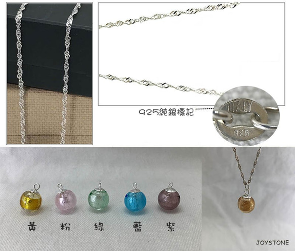 Silver Foil Diffuser Candy Necklace 925 Silver 6枚目の画像