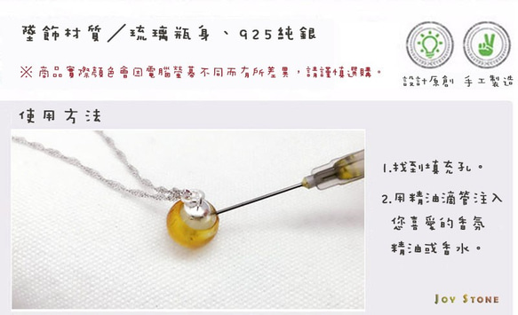 Silver Foil Diffuser Candy Necklace 925 Silver 8枚目の画像