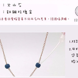 Titanium Steel Diffuser Necklace Triple-Bead Lava Rock Blue 6枚目の画像